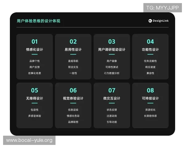 欧博正网合作上下分系统优化提升用户体验的实用技巧