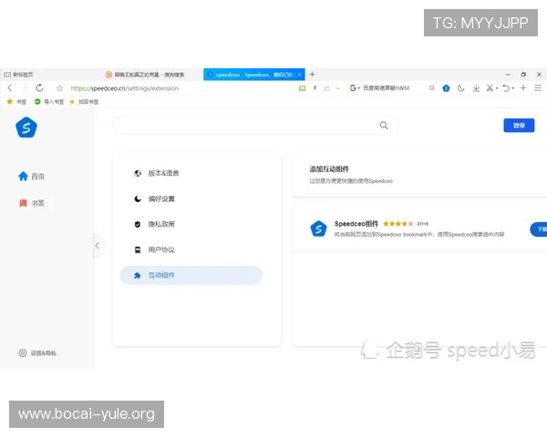 皇冠ceo投注网多平台兼容，支持手机、平板和电脑多终端无缝切换体验流畅