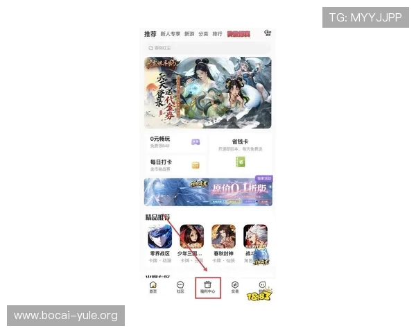 九游娱乐旗舰网站最新优惠活动与福利礼包助力玩家轻松享受游戏乐趣