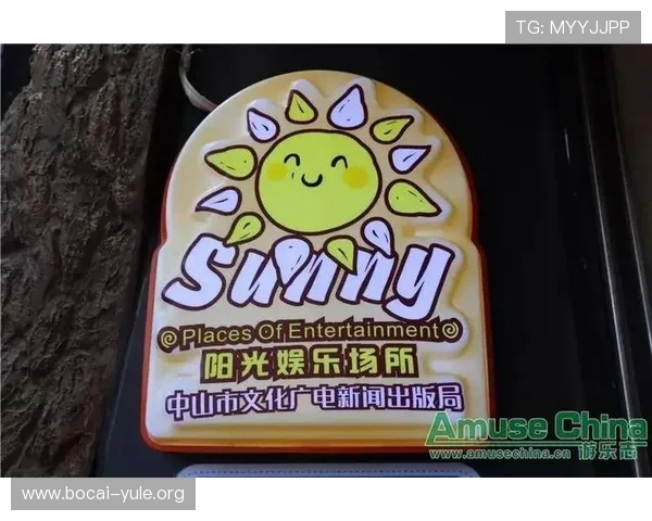 新葡京娱乐娱乐官网入口安全保障措施全面升级为玩家提供更放心的游戏环境
