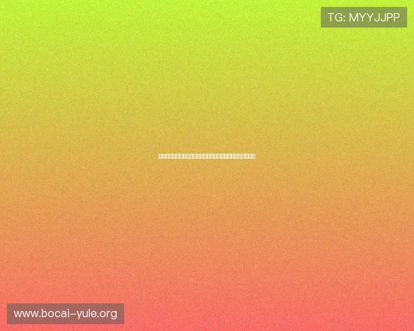 玖玩娱乐城高额返水政策介绍让玩家享受更多实在的福利和优惠