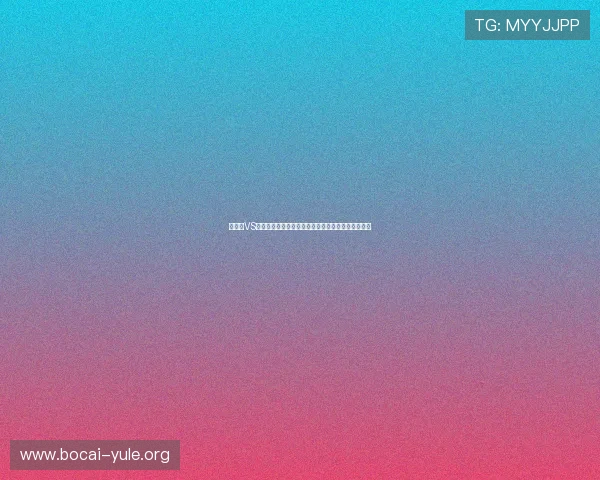 墨西哥VS捷克比赛比分结果公布,比赛亮点与关键时刻全解析 墨西哥VS捷克比赛比分结果公布,比赛亮点与关键时刻全解析