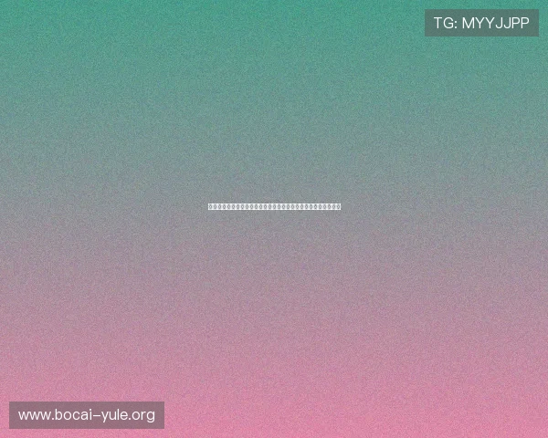 问鼎娱乐线上登陆常见问题及解决方案帮助玩家顺利完成登录操作 问鼎娱乐线上登陆常见问题及解决方案帮助玩家顺利完成登录操作