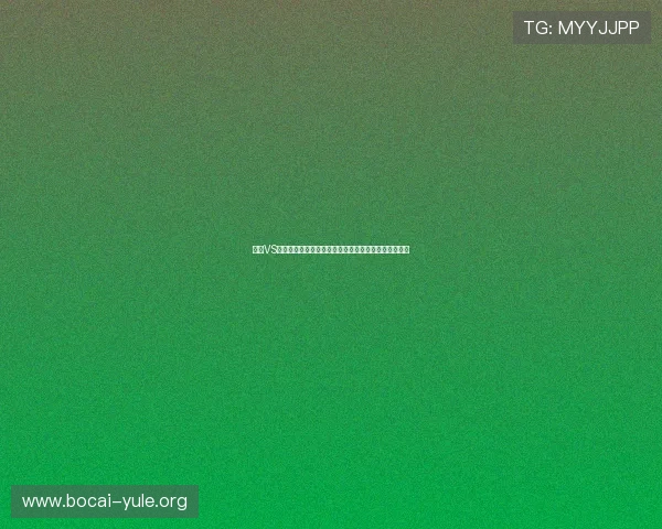 加纳VS巴拿马世界杯比赛电视直播时间表及赛事亮点全面解读